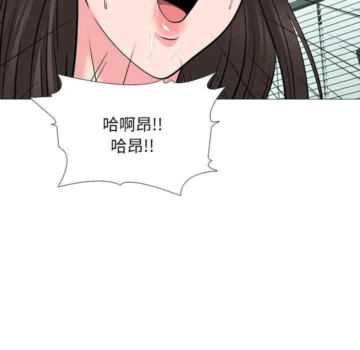 心机女教授