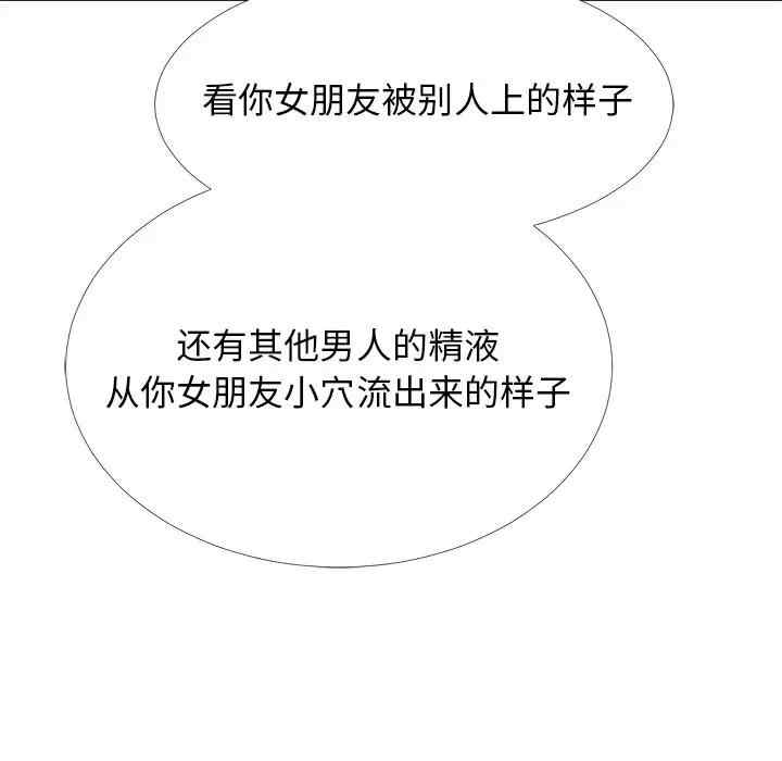 心机女教授