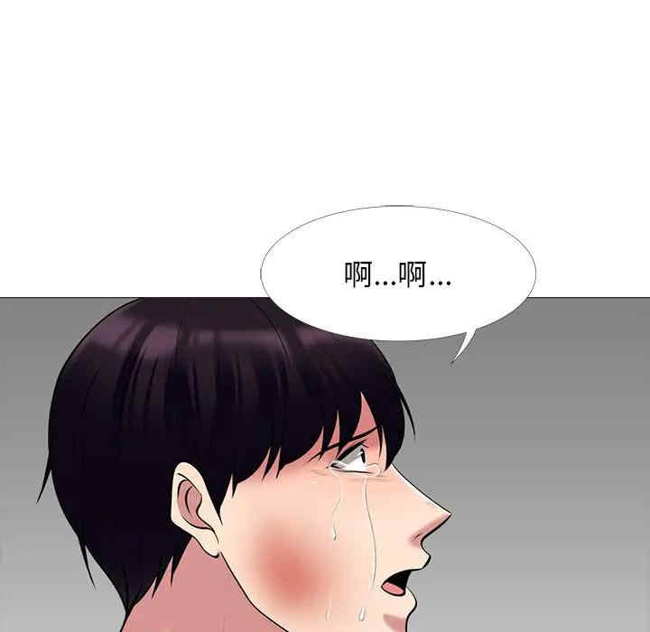 心机女教授