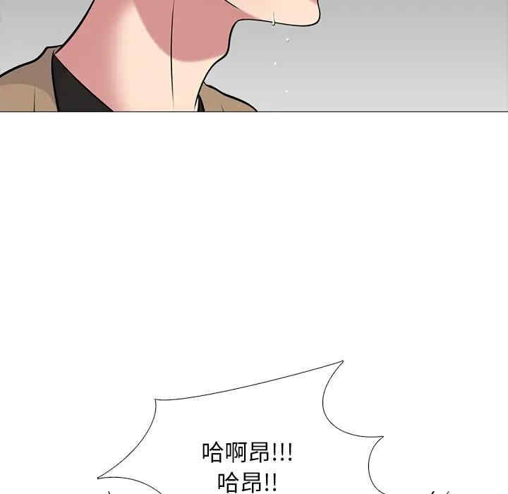 心机女教授