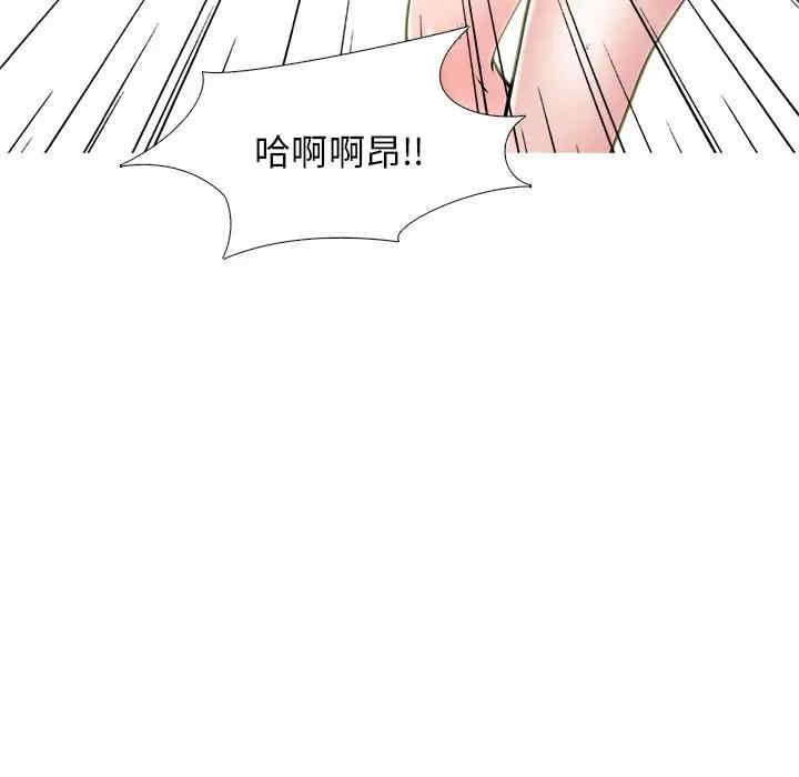 心机女教授