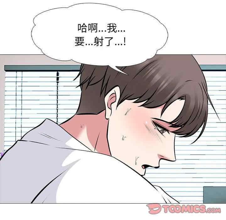 心机女教授