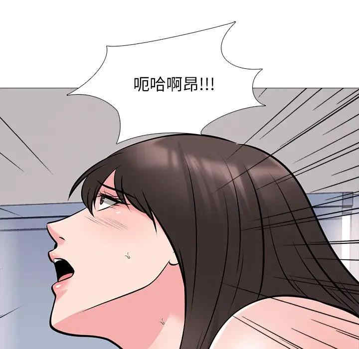 心机女教授