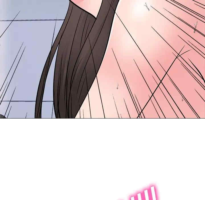 心机女教授