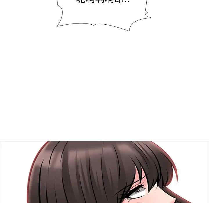 心机女教授