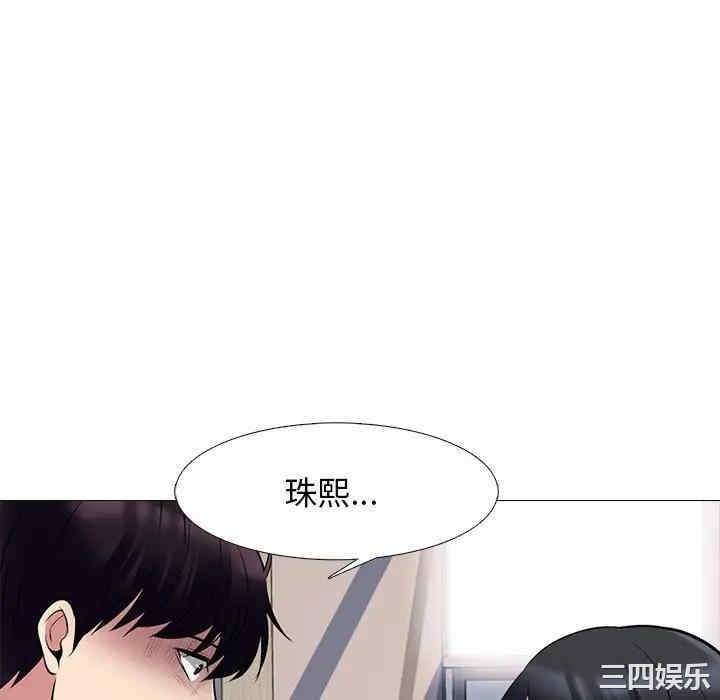 心机女教授