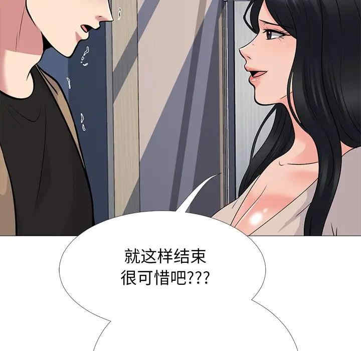 心机女教授