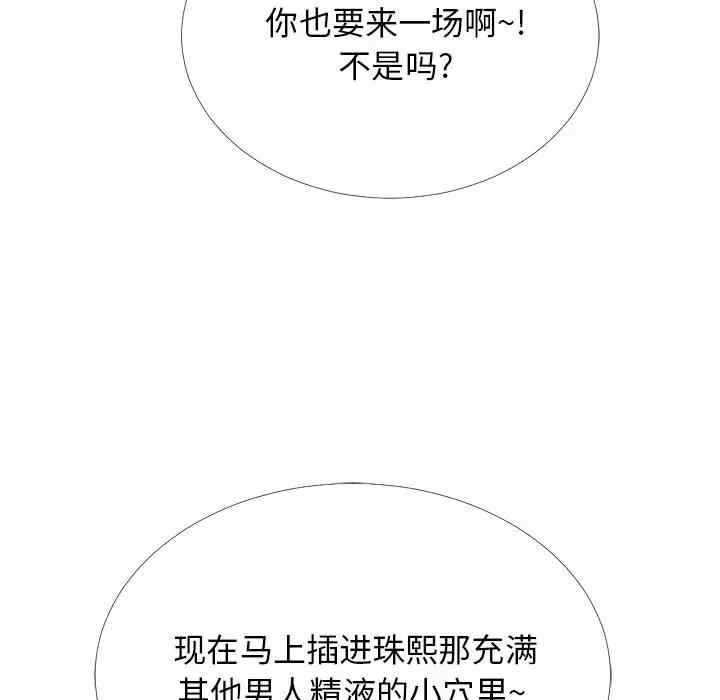 心机女教授
