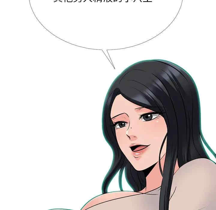 心机女教授