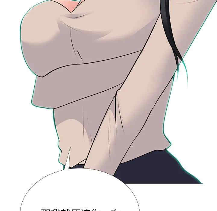 心机女教授
