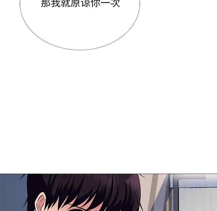 心机女教授