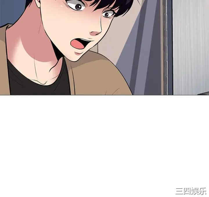 心机女教授