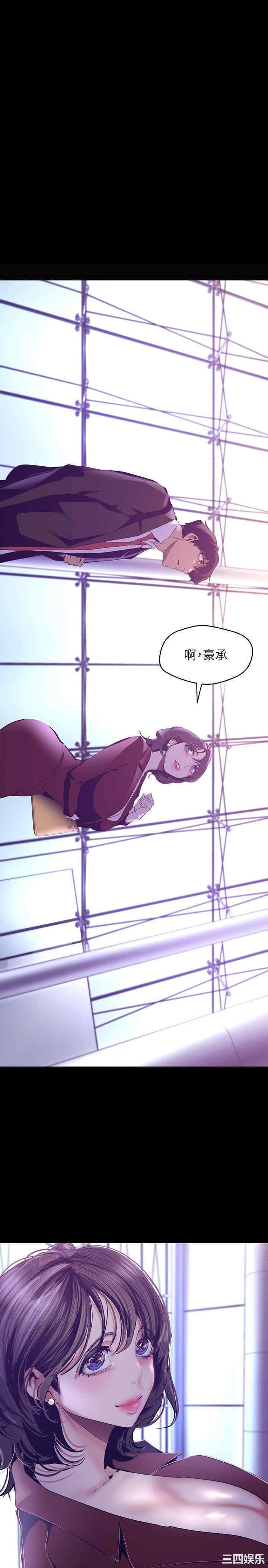 美丽新世界