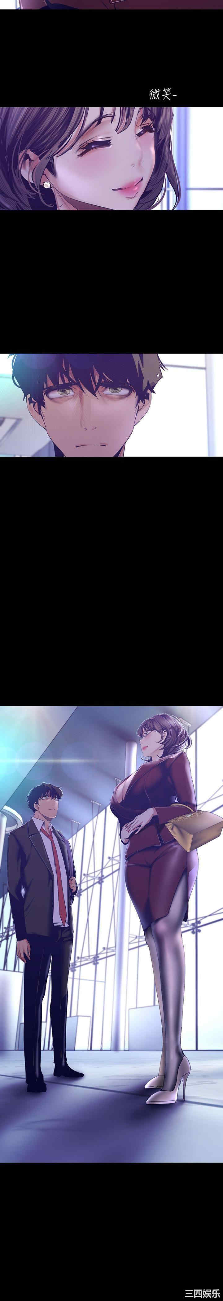 美丽新世界