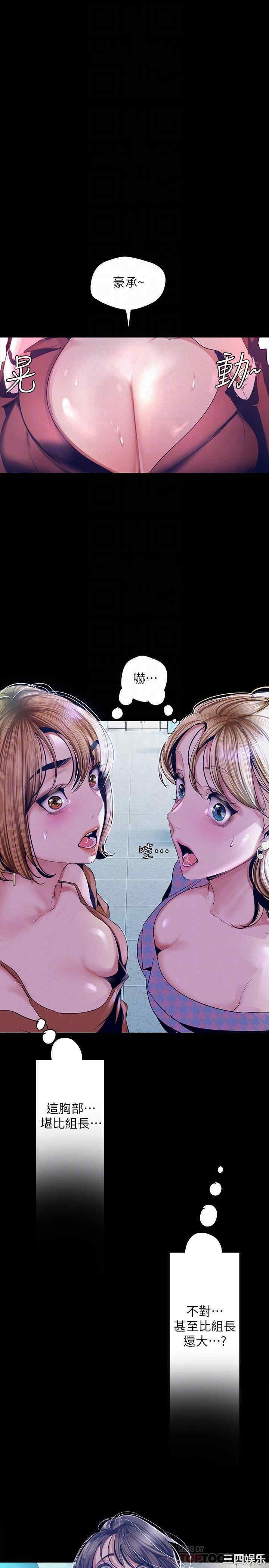 美丽新世界