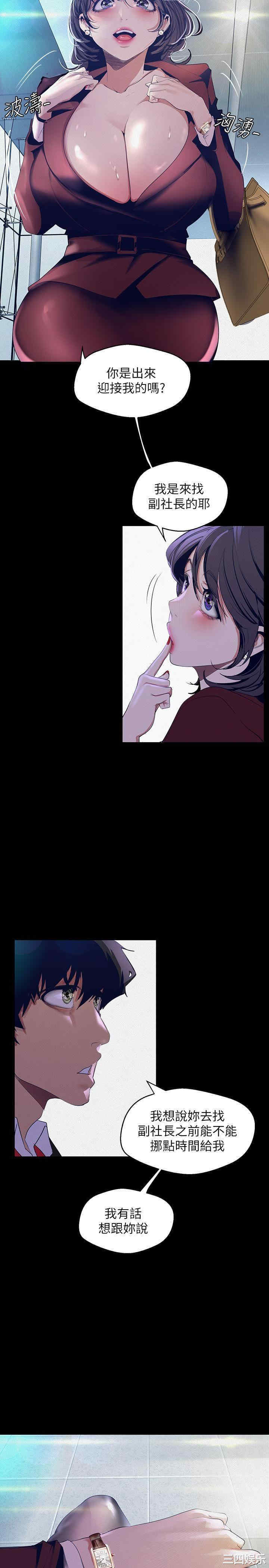 美丽新世界