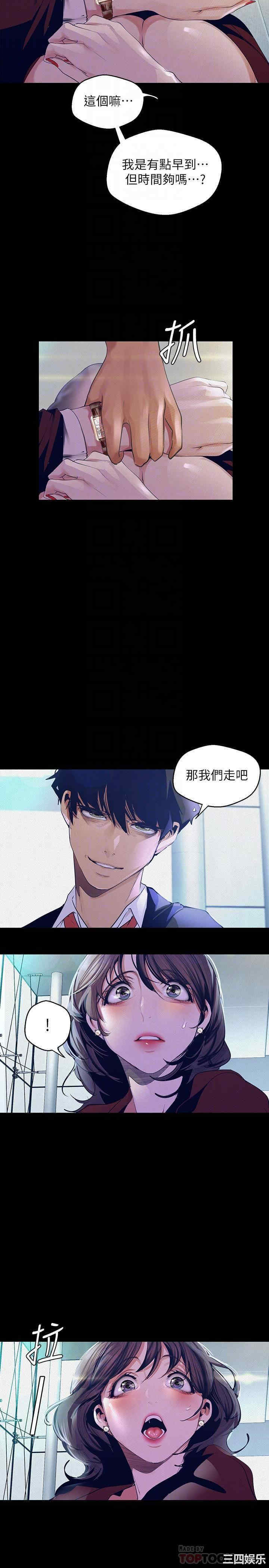 美丽新世界