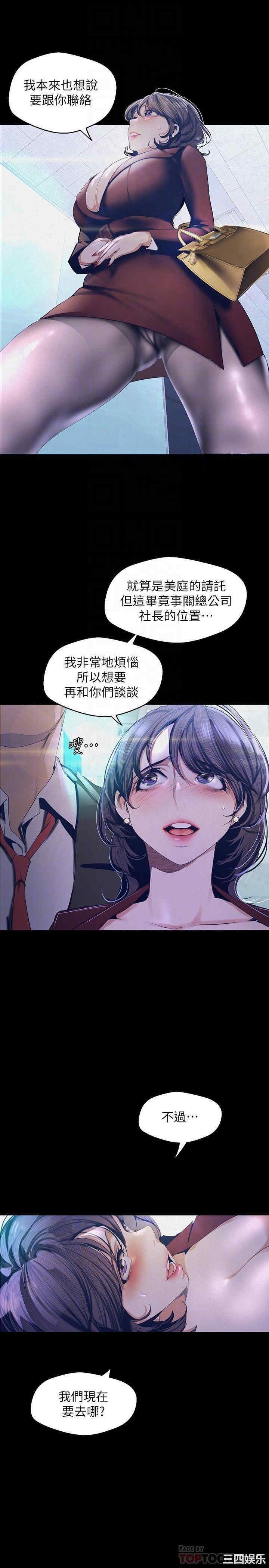 美丽新世界