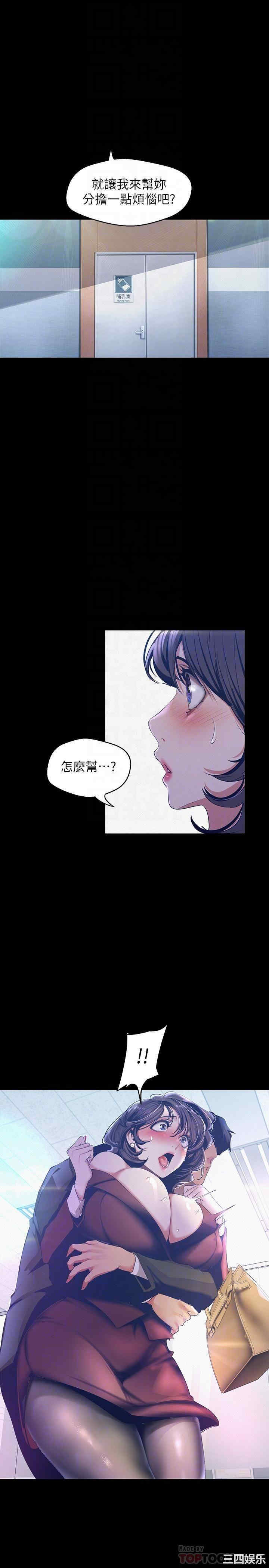 美丽新世界