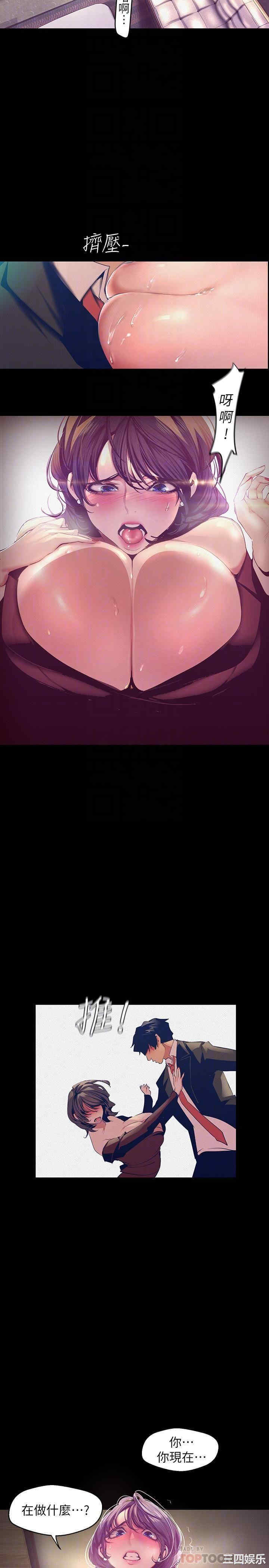 美丽新世界