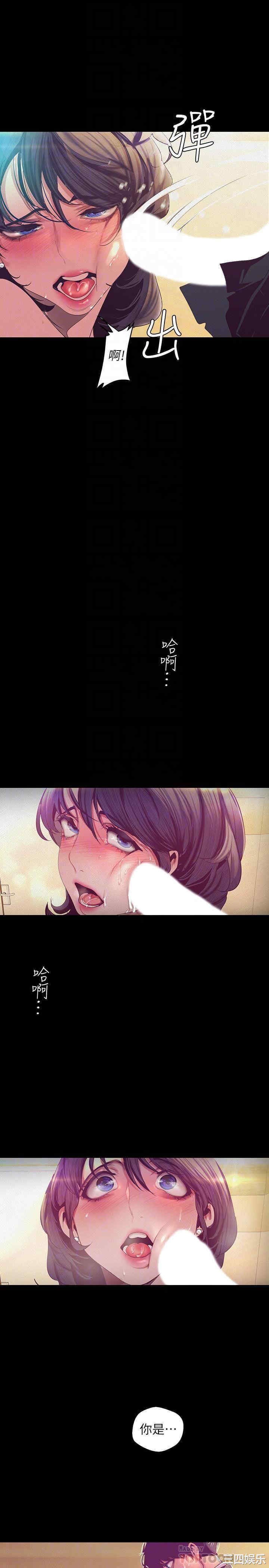 美丽新世界