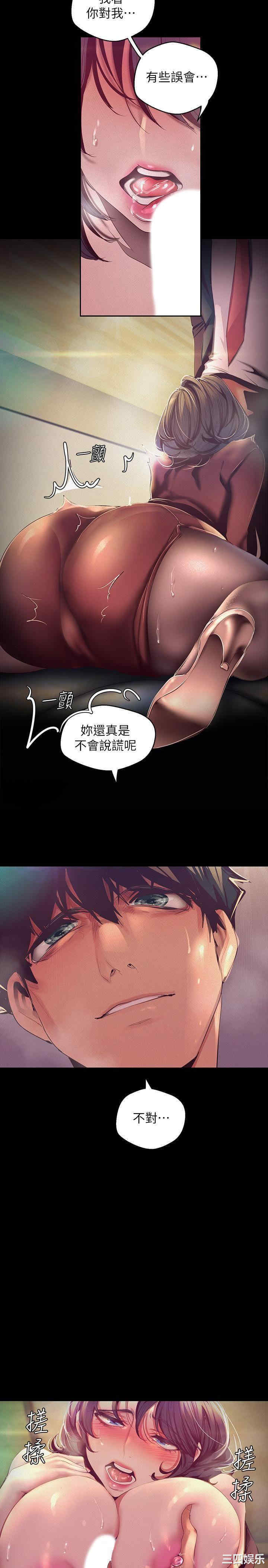美丽新世界