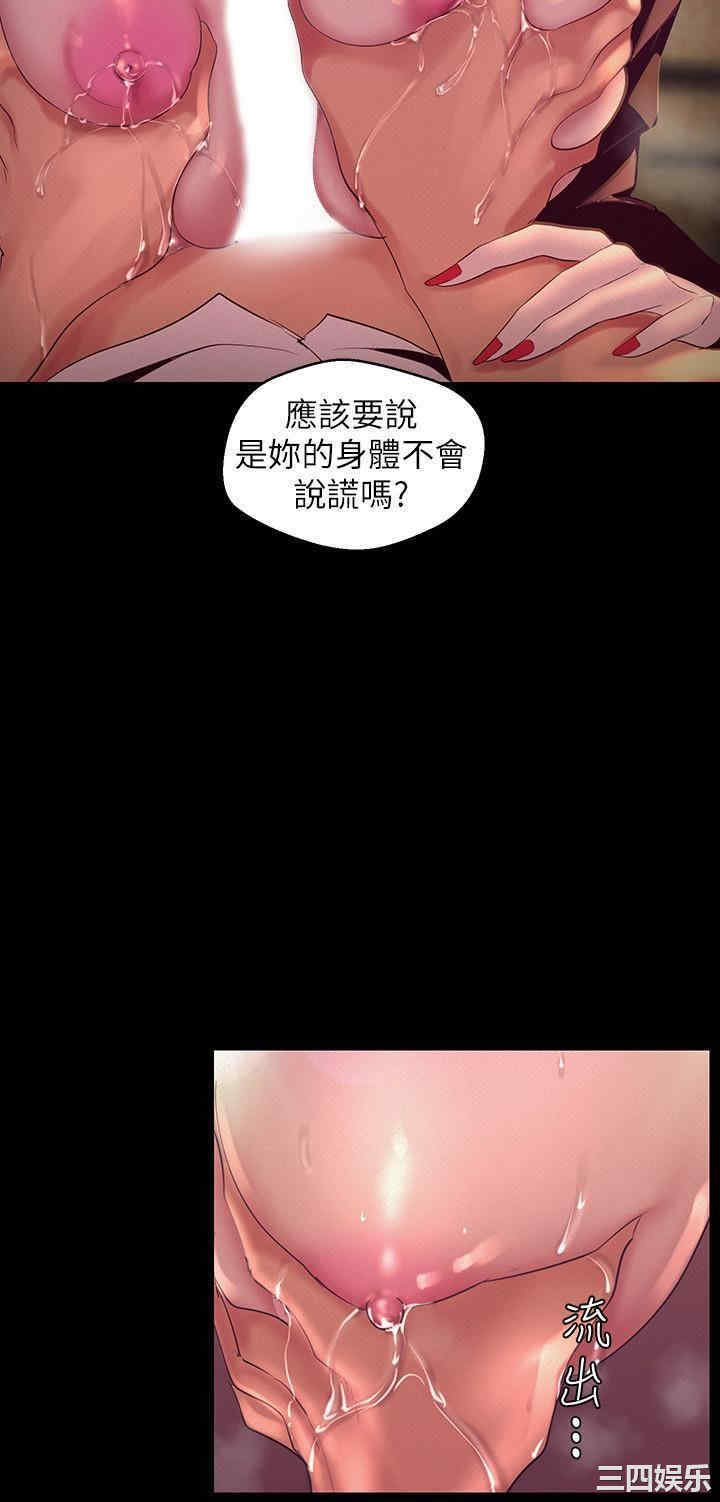 美丽新世界