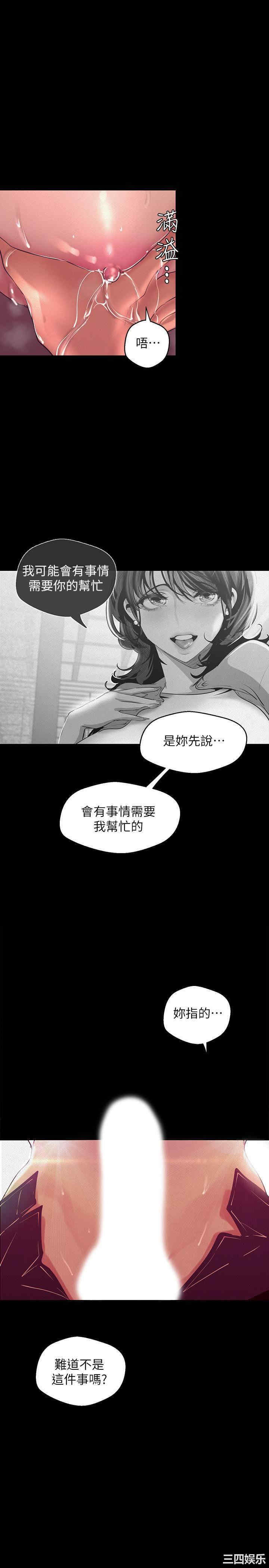 美丽新世界