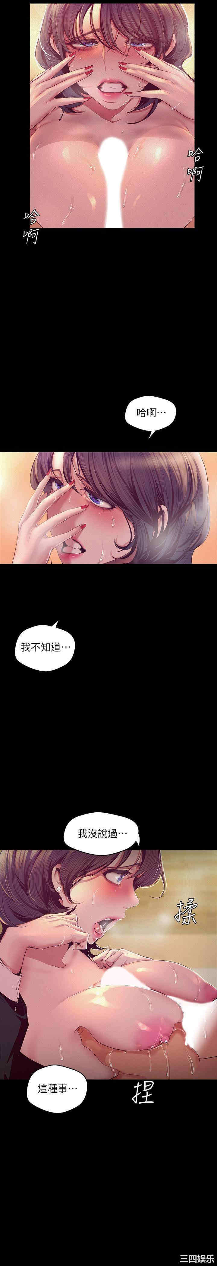 美丽新世界