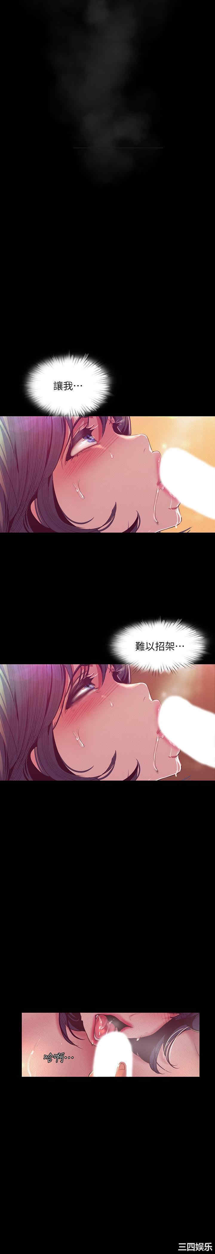 美丽新世界