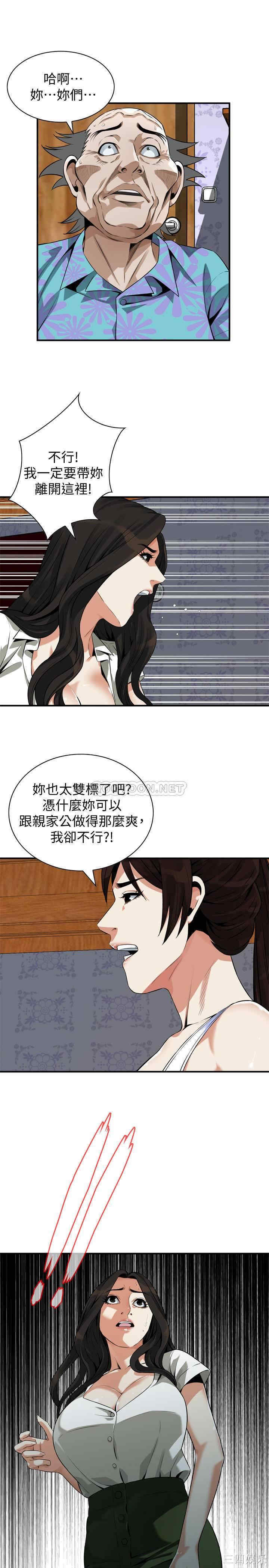 偷窥(无删减)
