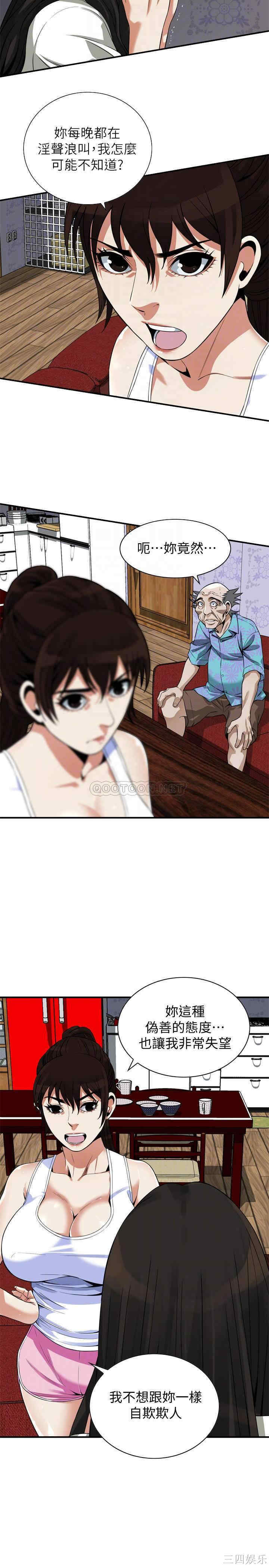 偷窥(无删减)
