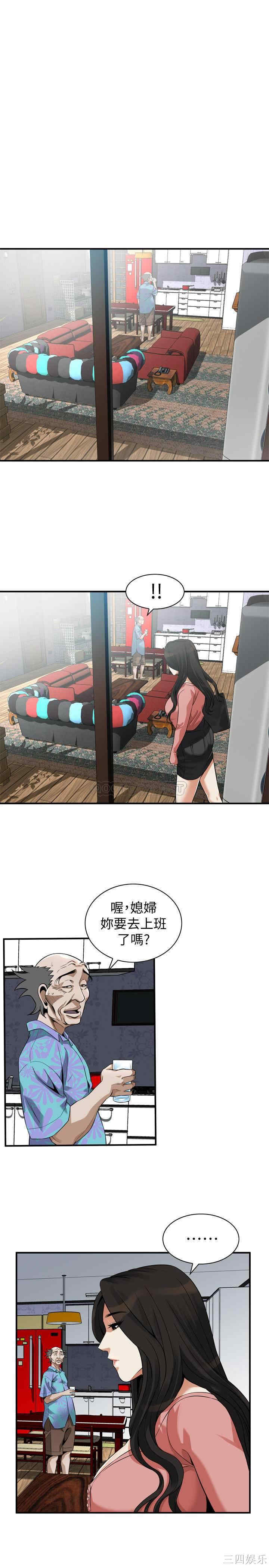 偷窥(无删减)