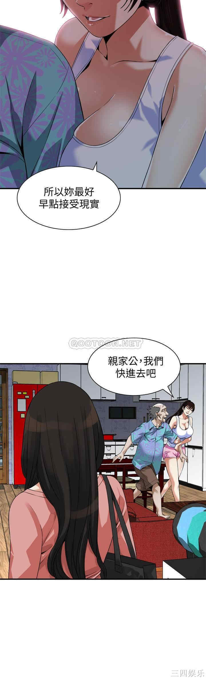 偷窥(无删减)