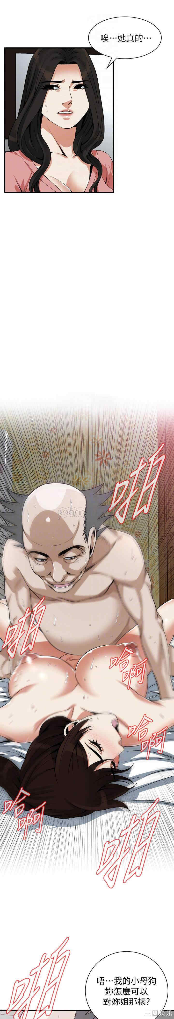 偷窥(无删减)