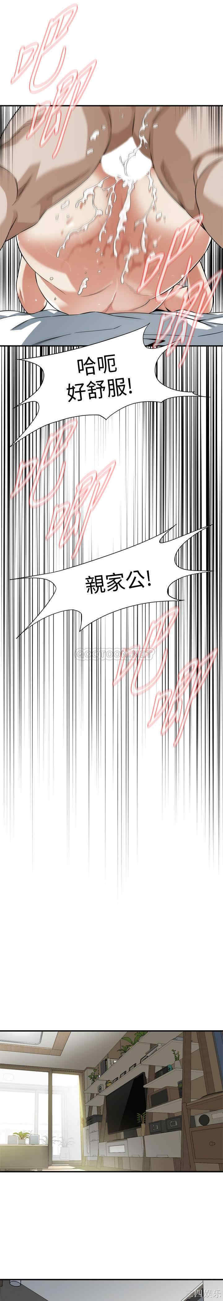 偷窥(无删减)