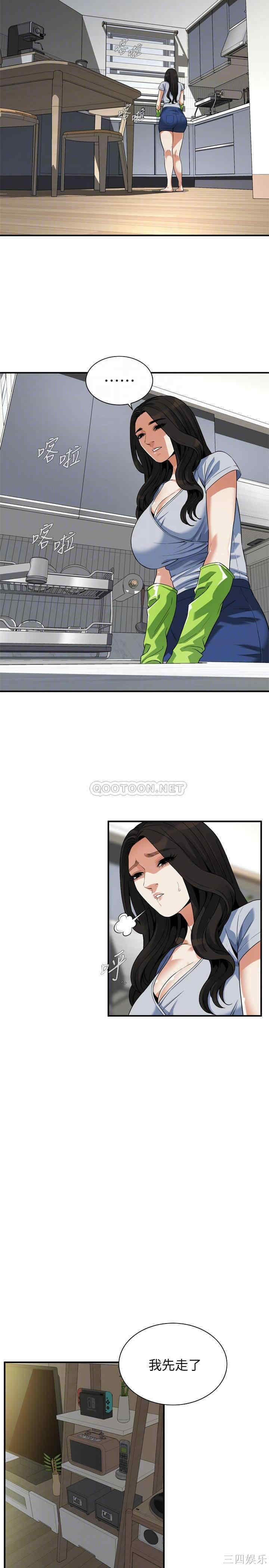 偷窥(无删减)