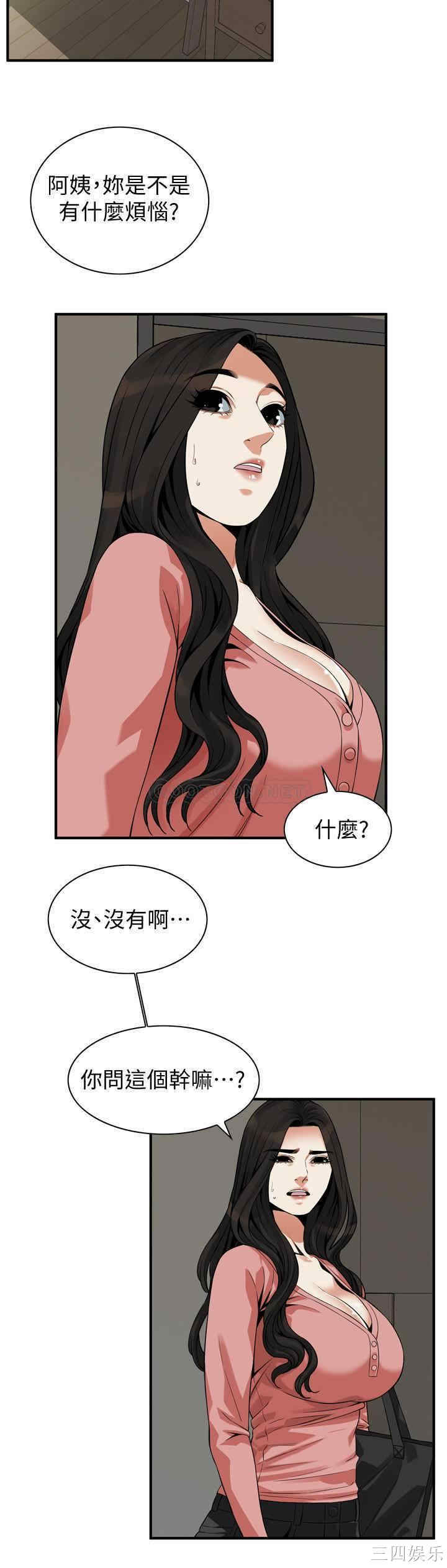 偷窥(无删减)