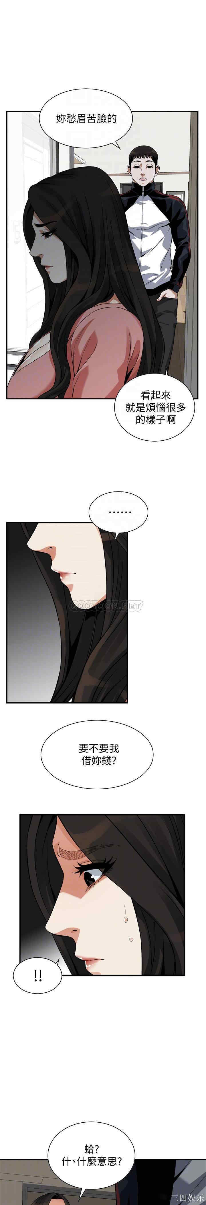 偷窥(无删减)