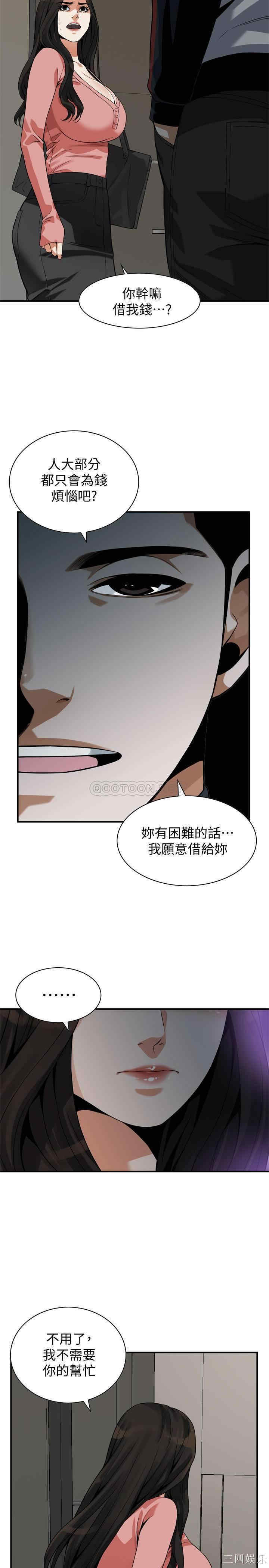 偷窥(无删减)