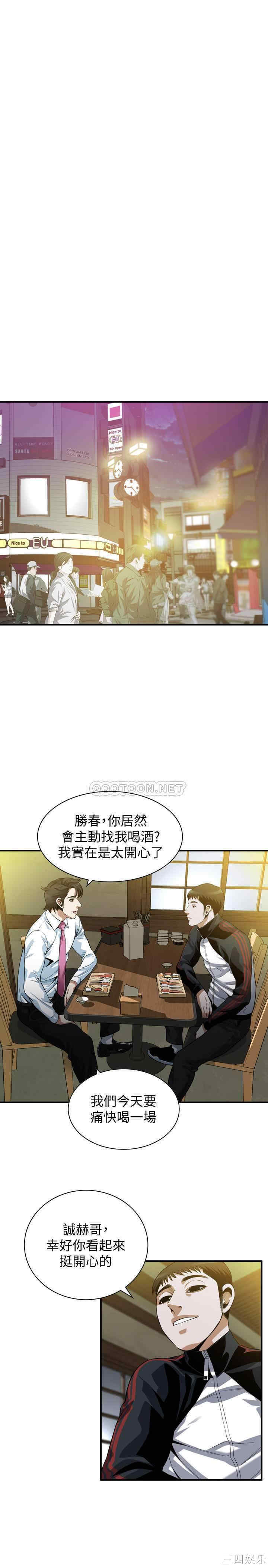 偷窥(无删减)