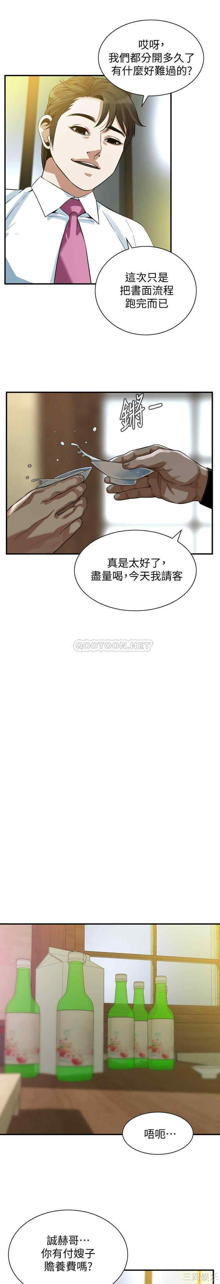 偷窥(无删减)