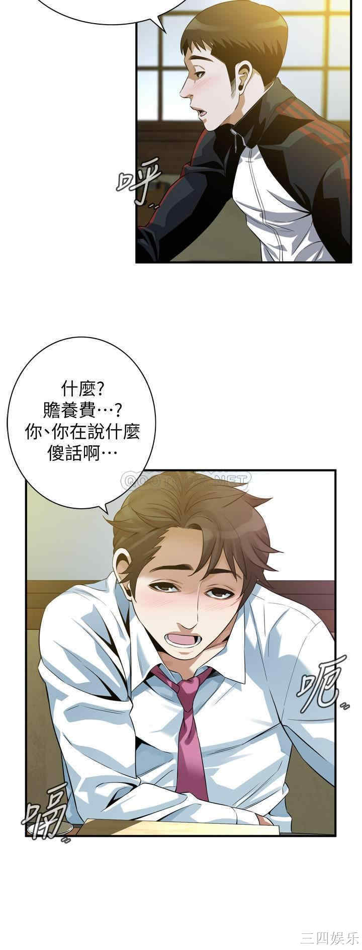 偷窥(无删减)