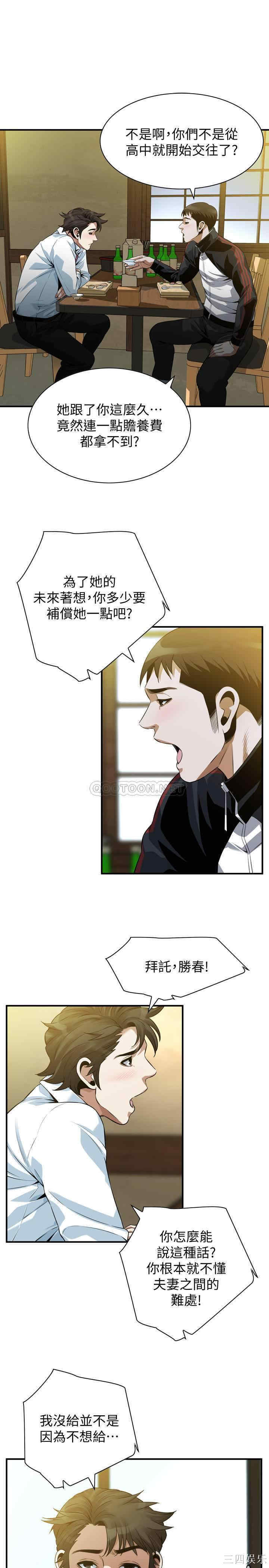 偷窥(无删减)