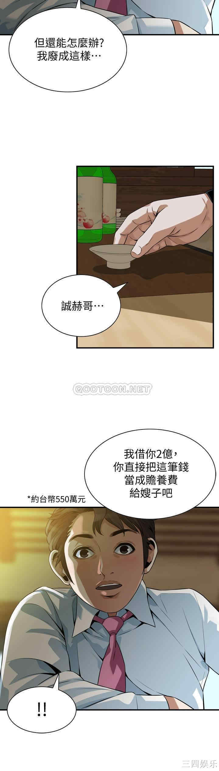 偷窥(无删减)