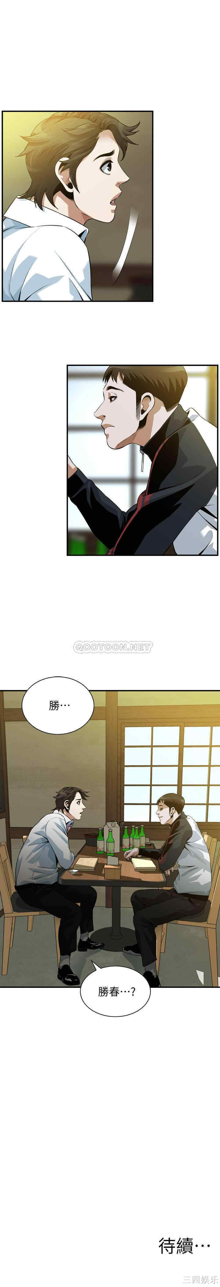 偷窥(无删减)