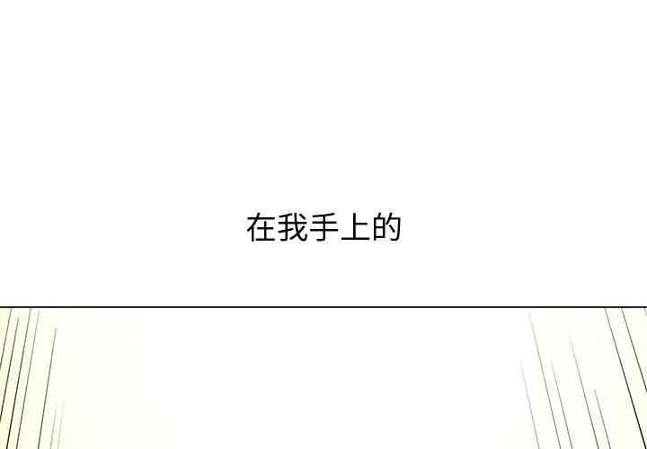 难缠小恶女/恶女勾勾缠