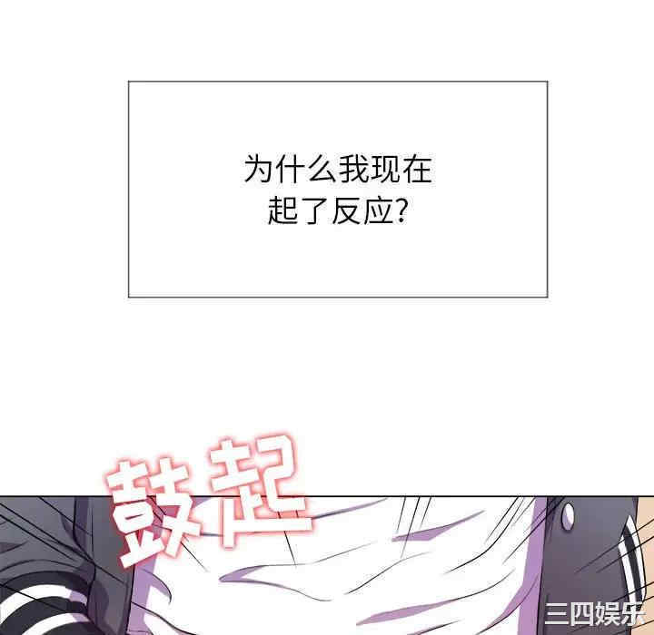 难缠小恶女/恶女勾勾缠