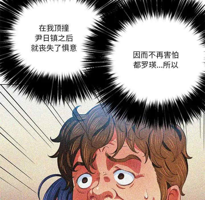 难缠小恶女/恶女勾勾缠