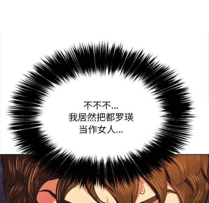 难缠小恶女/恶女勾勾缠